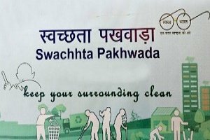 Department of Fertilizers observing Swachhta Pakhwada