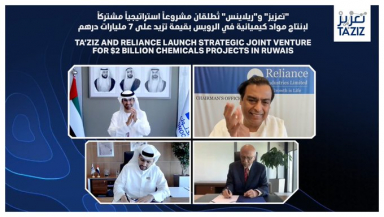 Reliance, TA’ZIZ form $2 bn JV to build chlor-alkali, EDC and PVC production facility in Ruwais