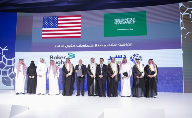 Baker Hughes and Dussur to form oilfield, industrial chemicals JV in Saudi Arabia
