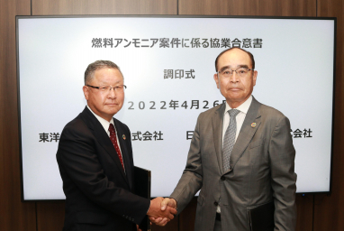 JGC, Toyo Engineering to partner on EPC projects for fuel ammonia plants