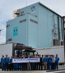 Mitsui Chemicals to increase production capacity for biocatalysts used in acrylamide production