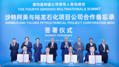 Aramco aims to buy 10% stake in Shandong Yulong Petrochemical