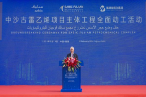 SABIC starts construction of US$ 6.4 billion petchem complex in China