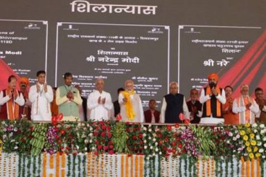 PM Modi inaugurates HURL fertilizer plant in Barauni