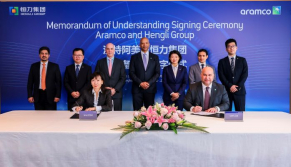 Aramco to acquire 10% stake in Chinese Hengli Petrochemical