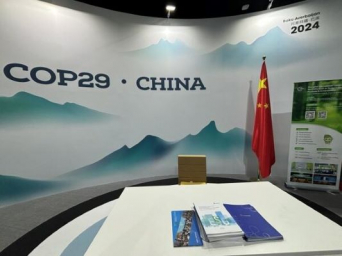 COP29: Wanhua Chemical’s innovations to drive carbon neutrality in chemical supply chain