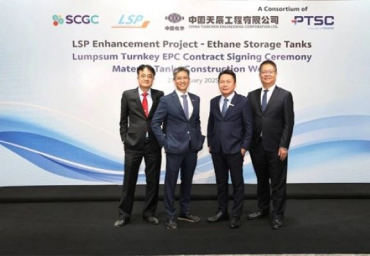 SCGC prepares to construct ethane supply and storage for Long Son Petrochemicals complex