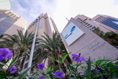 Borouge updates investors on proposed creation of $ 60 billion global petrochemical champion