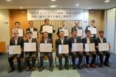 Mitsubishi Chemical signs agreement for developing Yokkaichi Industrial Complex