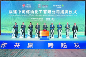 Sinopec, Aramco launch $10 billion petrochemical venture in Fujian