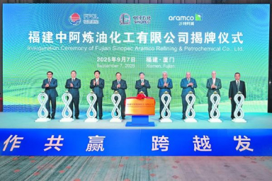 Sinopec, Aramco launch $10 billion petrochemical venture in Fujian