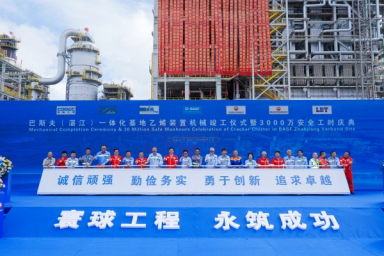 BASF achieves mechanical completion of steam cracker at Zhanjiang Verbund site