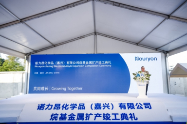 Nouryon doubles production capacity of co-catalyst triethylaluminum in China