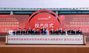 Clariant completes pharmaceutical excipients and specialty chemicals expansion in China