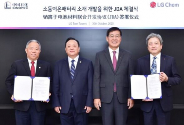 Sinopec and LG Chem team up to power next-gen sodium-ion batteries
