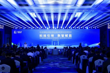 Sinopec seals US$ 40.9 billion deals at CIIE 2025
