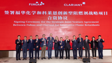 Clariant forms JV with FUHUA to produce non-halogenated flame retardants in China