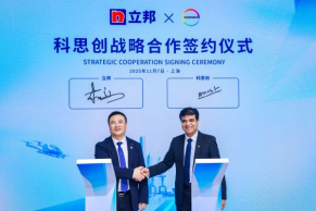 Covestro and Nippon Paint collaborate to strengthen automotive and industrial coatings portfolio