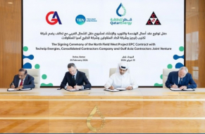QatarEnergy awards EPC contract for the North Field West 16 MTPA LNG project