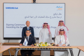 SABIC AN greenlights major Saudi fertiliser expansion set to boost urea capacity by 54%