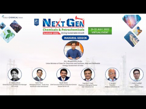 NextGen 2022 : INAUGURAL SESSION