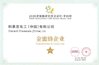 Chemical