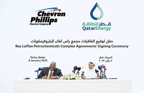 Petrochemical