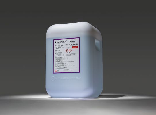 Chemical