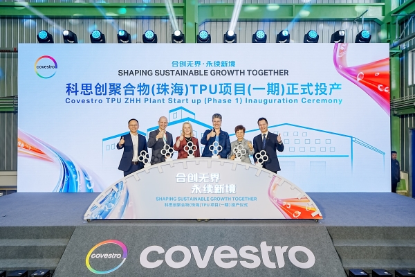 Covestro starts up new TPU plant in Zhuhai, strengthening Asia-Pacific footprint